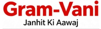Vadgaon Gram Panchayat Logo